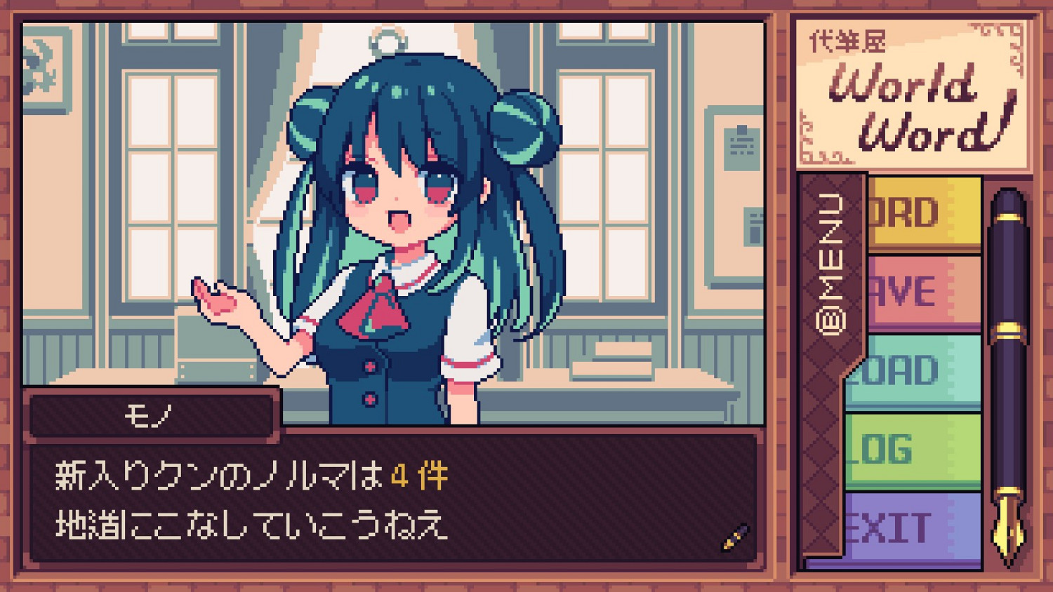 劇情向遊戲《萬言堂代筆工房》上架Steam！2025年發售