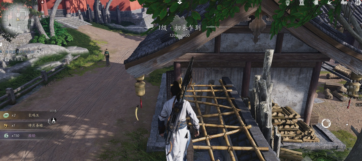 《燕雲十六聲》悼月金蟾收集攻略