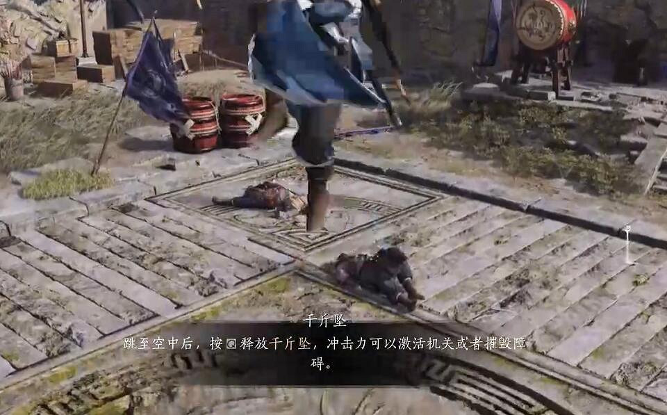 《燕雲十六聲》生龍活虎獲得方法