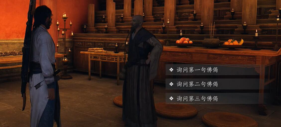 《燕雲十六聲》極樂泣血獲得方法