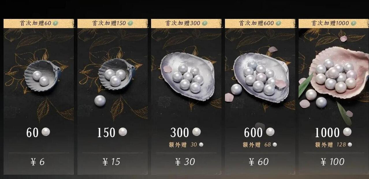 《燕雲十六聲》課金點介紹