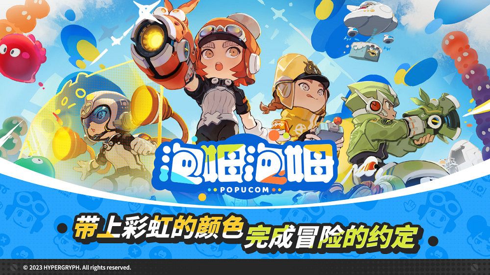 發現中國大陸研發遊戲新星，WeGame試玩節帶你探秘新晉佳作