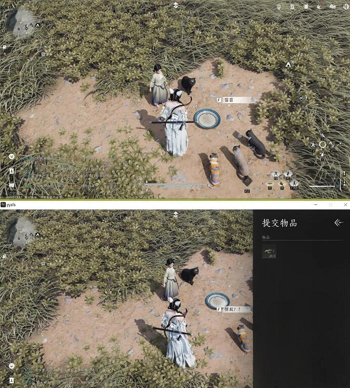 《燕雲十六聲》清河武林錄萬事知攻略匯總