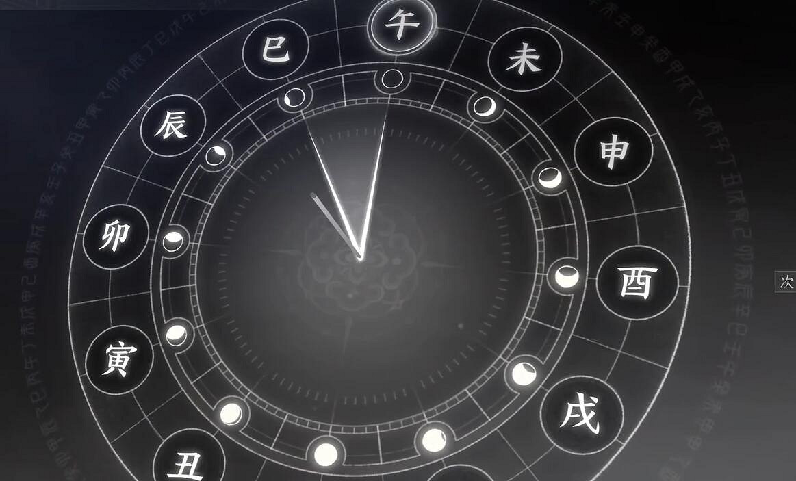 《燕雲十六聲》極樂泣血獲得方法