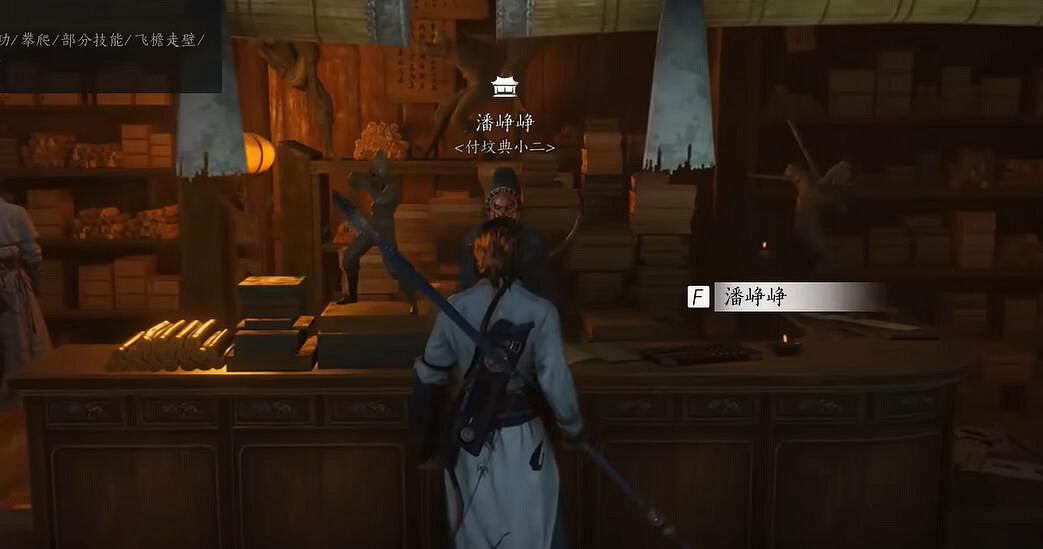 《燕雲十六聲》劍氣縱橫獲得方法