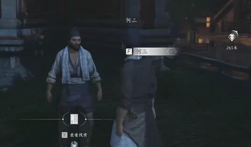 《燕雲十六聲》開封武林錄萬事知攻略匯總