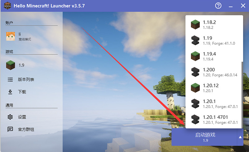 《當個創世神麥塊》遊俠對戰平台連線教學 《當個創世神麥塊》遊俠對戰平台連線教學