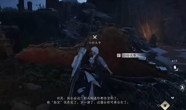 《燕雲十六聲》公孫大爺獲取方法 《燕雲十六聲》公孫大爺獲取方法