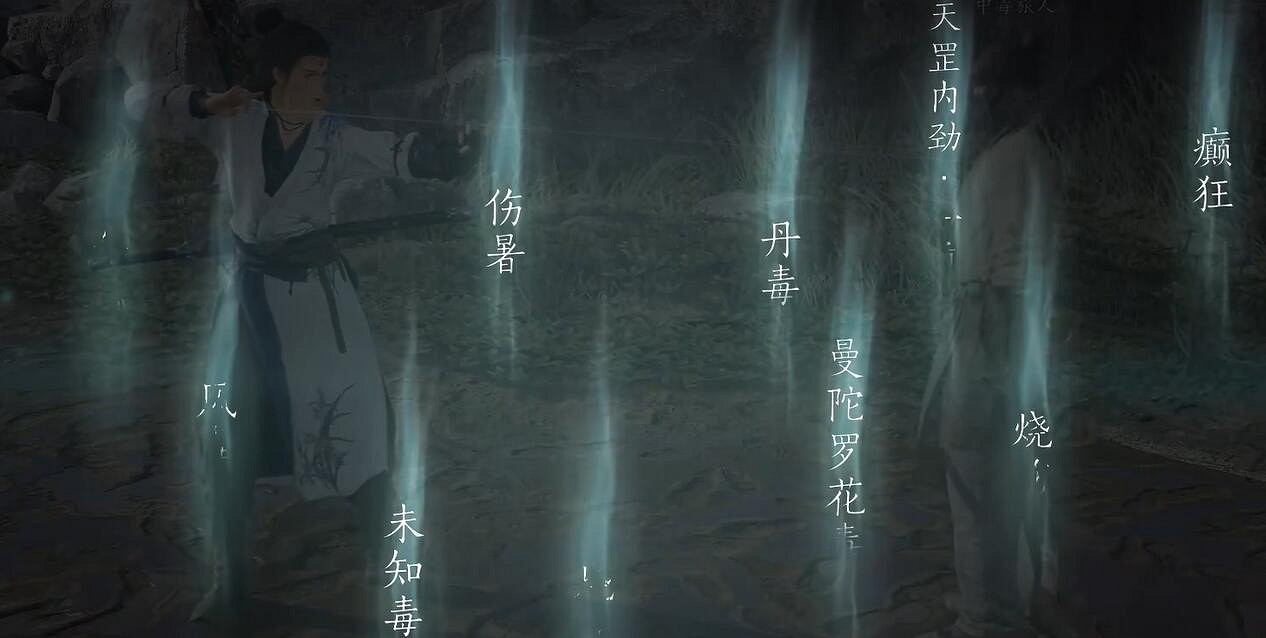 《燕雲十六聲》杏花不見獲得方法