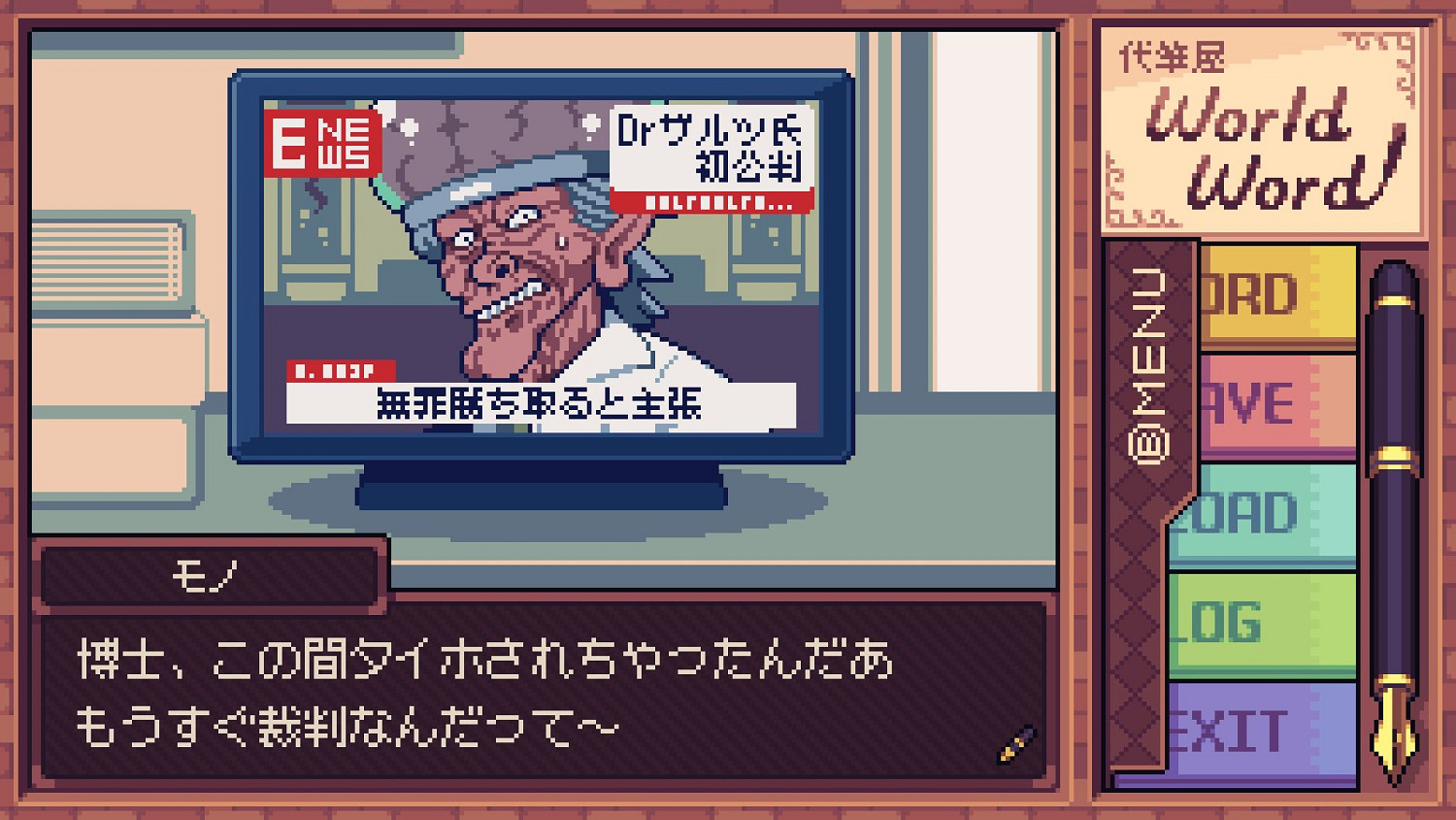 互動聲畫讀物《萬言堂代筆工房》Steam頁面開放 明年發售