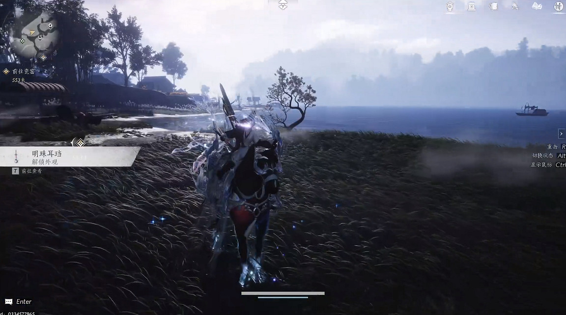 《燕雲十六聲》抓坐騎攻略