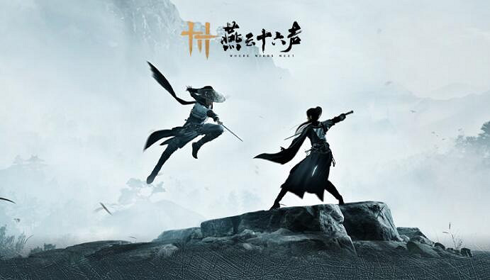 《燕雲十六聲》社交傾向選擇 《燕雲十六聲》社交傾向選擇