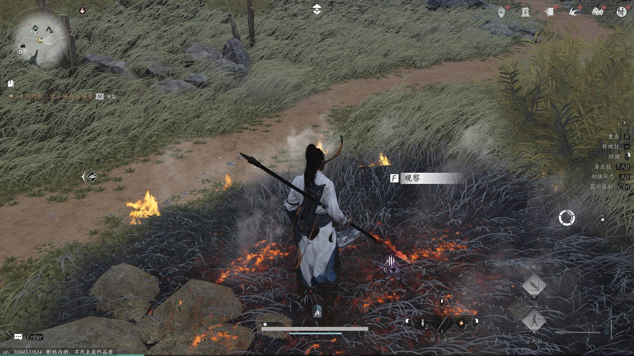 《燕雲十六聲》全奇珍收集攻略 《燕雲十六聲》全奇珍收集攻略