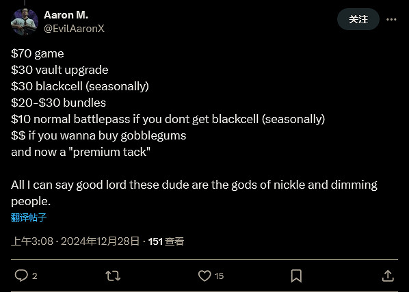 動視還沒賺夠？《COD21》推出額外魷魚遊戲通行證！