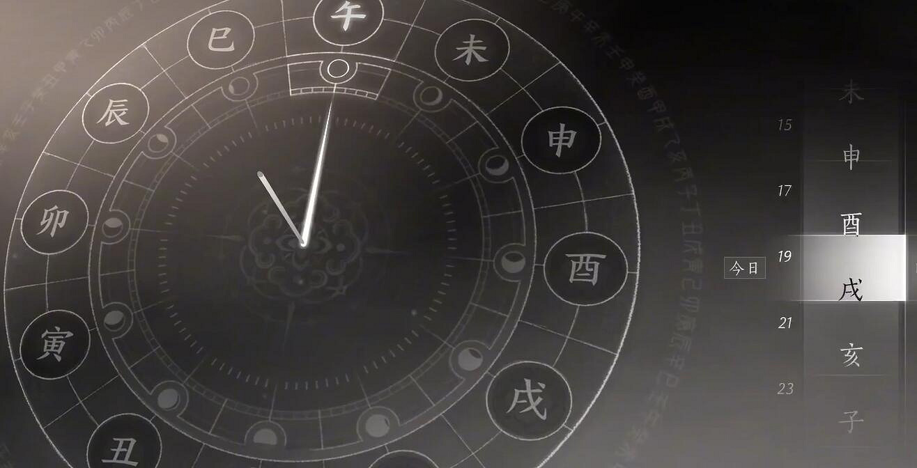 《燕雲十六聲》極樂泣血獲得方法