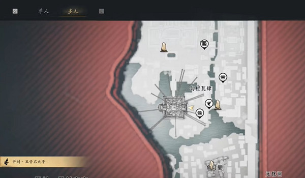 《燕雲十六聲》連線模式切換方法