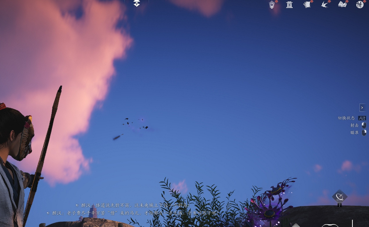 《燕雲十六聲》全奇珍收集攻略 《燕雲十六聲》全奇珍收集攻略