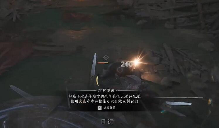 《燕雲十六聲》磐石訣獲得方法 《燕雲十六聲》磐石訣獲得方法