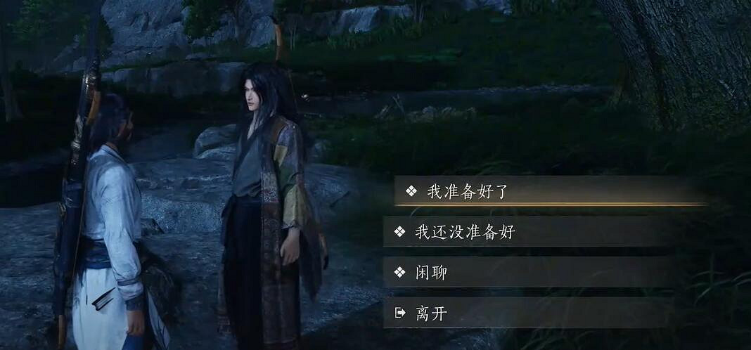 《燕雲十六聲》凝神章獲得方法