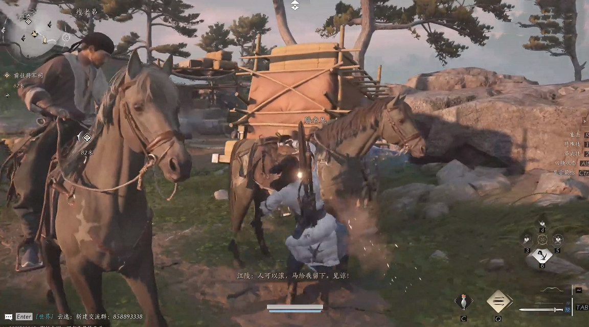 《燕雲十六聲》抓坐騎攻略