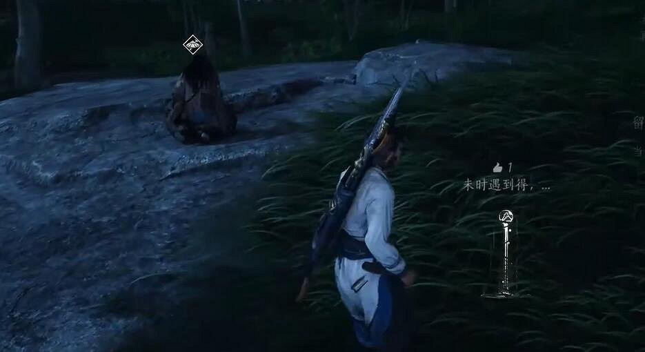 《燕雲十六聲》凝神章獲得方法