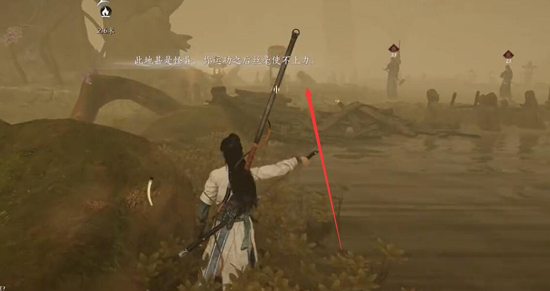 《燕雲十六聲》持其不攻獲得方法 《燕雲十六聲》持其不攻獲得方法