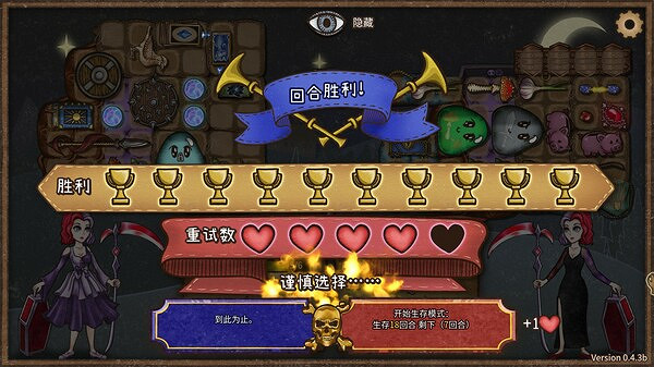 肉鴿對戰遊戲《背包亂鬥》正式版即將在Steam推出! 肉鴿對戰遊戲《背包亂鬥》正式版即將在Steam推出!