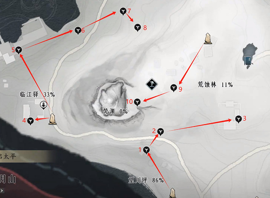 《燕雲十六聲》全奇珍收集路線圖 《燕雲十六聲》全奇珍收集路線圖