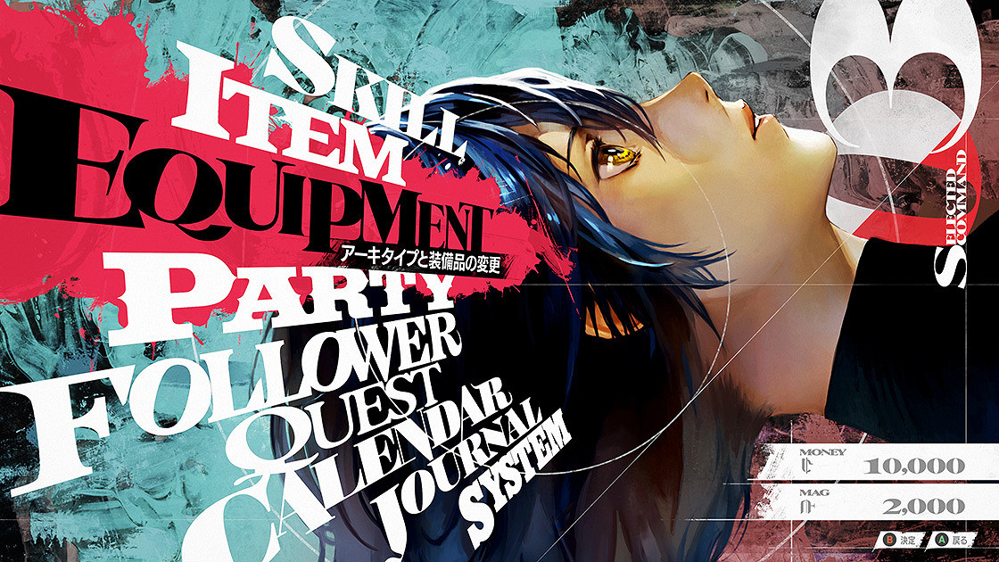 暗喻幻想的故事還將繼續?atlus暗示暗喻幻想還有後傳 暗喻幻想的故事還將繼續?atlus暗示暗喻幻想還有後傳