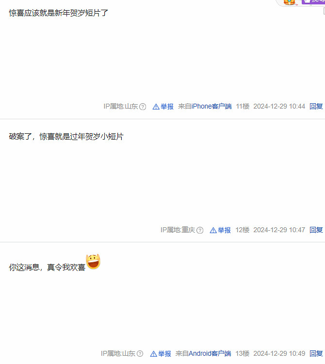 曝《黑神話》將來有可能拍攝賀歲片：演員曬出和楊奇的合照