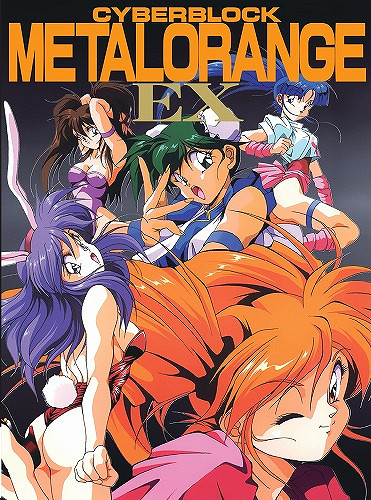 日本遊戲雜誌《BEEP》準備將一些美少女遊戲復刻 日本遊戲雜誌《BEEP》準備將一些美少女遊戲復刻