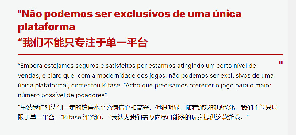 PS獨占《FF7》將成歷史?製作人:不能只專注一個平台