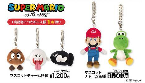 《超級瑪利歐》系列吉祥物周邊即將發售共五種角色 《超級瑪利歐》系列吉祥物周邊即將發售共五種角色