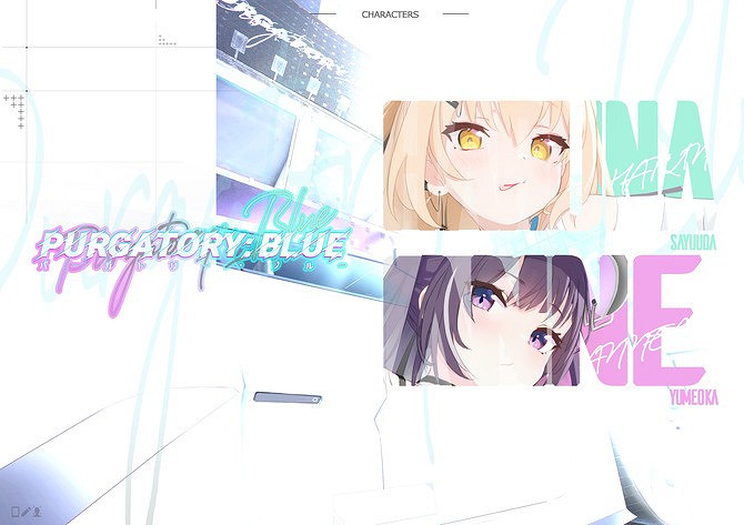 《PURGATORY: BLUE》宣布製作 美少女視覺新遊