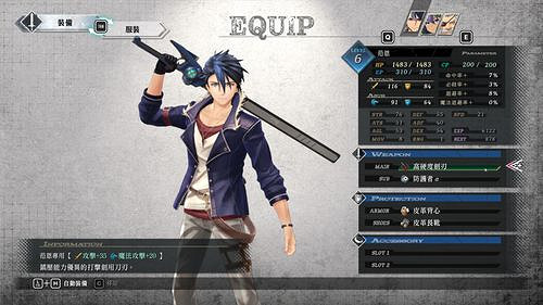 《英雄傳說 界之軌跡》Steam版2025年上線新增中文