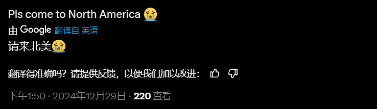 《黑神話》將在澳門舉辦交響音樂會！老外紛紛吃檸檬