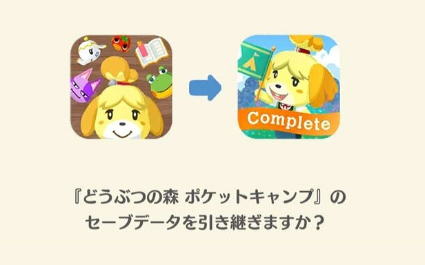 《動森口袋廣場》停服 玩家母親唯一愛好遊戲可以單機繼續 《動森口袋廣場》停服 玩家母親唯一愛好遊戲可以單機繼續