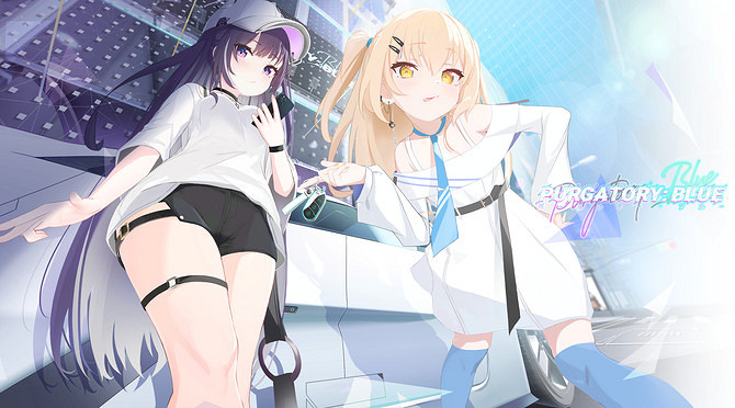 《PURGATORY: BLUE》宣布製作 美少女視覺新遊