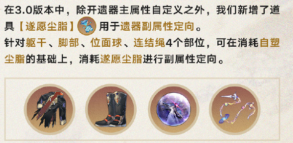 崩壞星穹鐵道3.0前瞻直播開啟時間 崩壞星穹鐵道3.0前瞻直播開啟時間