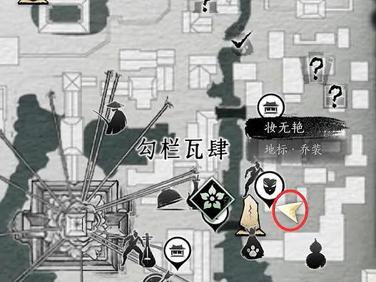 《燕雲十六聲》有美一人任務完成圖文攻略 《燕雲十六聲》有美一人任務完成圖文攻略