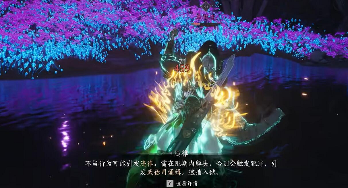 《燕雲十六聲》陰兵借道任務完成圖文攻略 《燕雲十六聲》陰兵借道任務完成圖文攻略