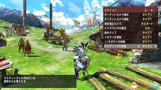 新體貼操作追加 Switch版《魔物獵人XX》更新1.2 新體貼操作追加 Switch版《魔物獵人XX》更新1.2