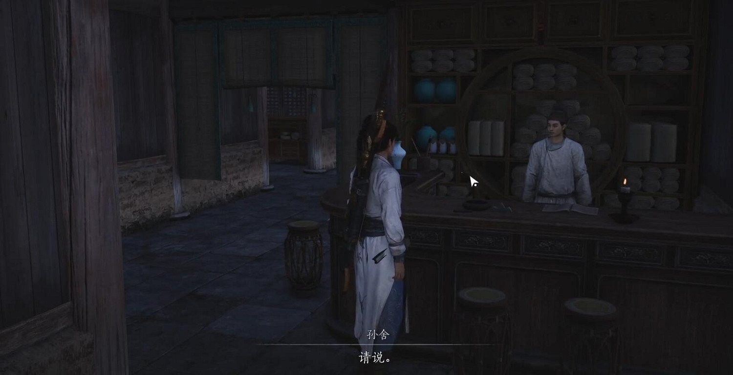 《燕雲十六聲》物歸原主任務完成圖文攻略 《燕雲十六聲》物歸原主任務完成圖文攻略