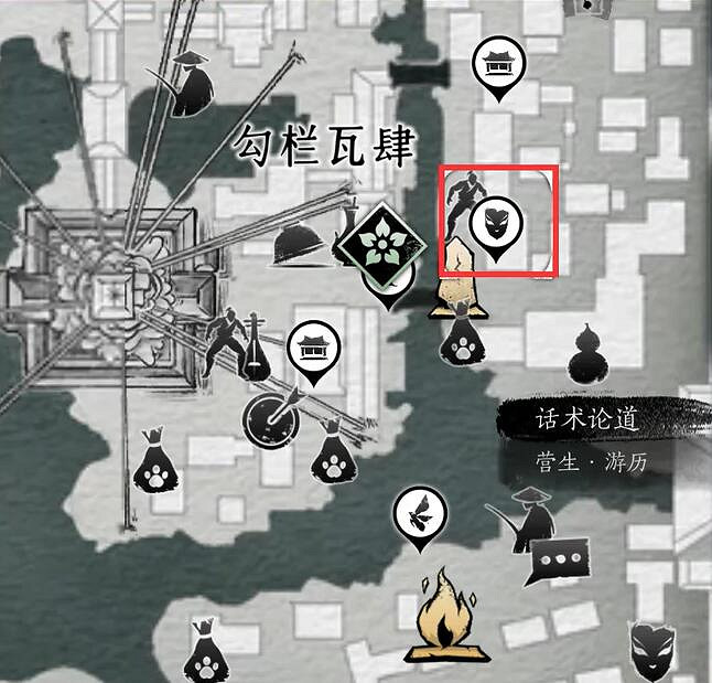 《燕雲十六聲》萬古明燈任務完成圖文攻略