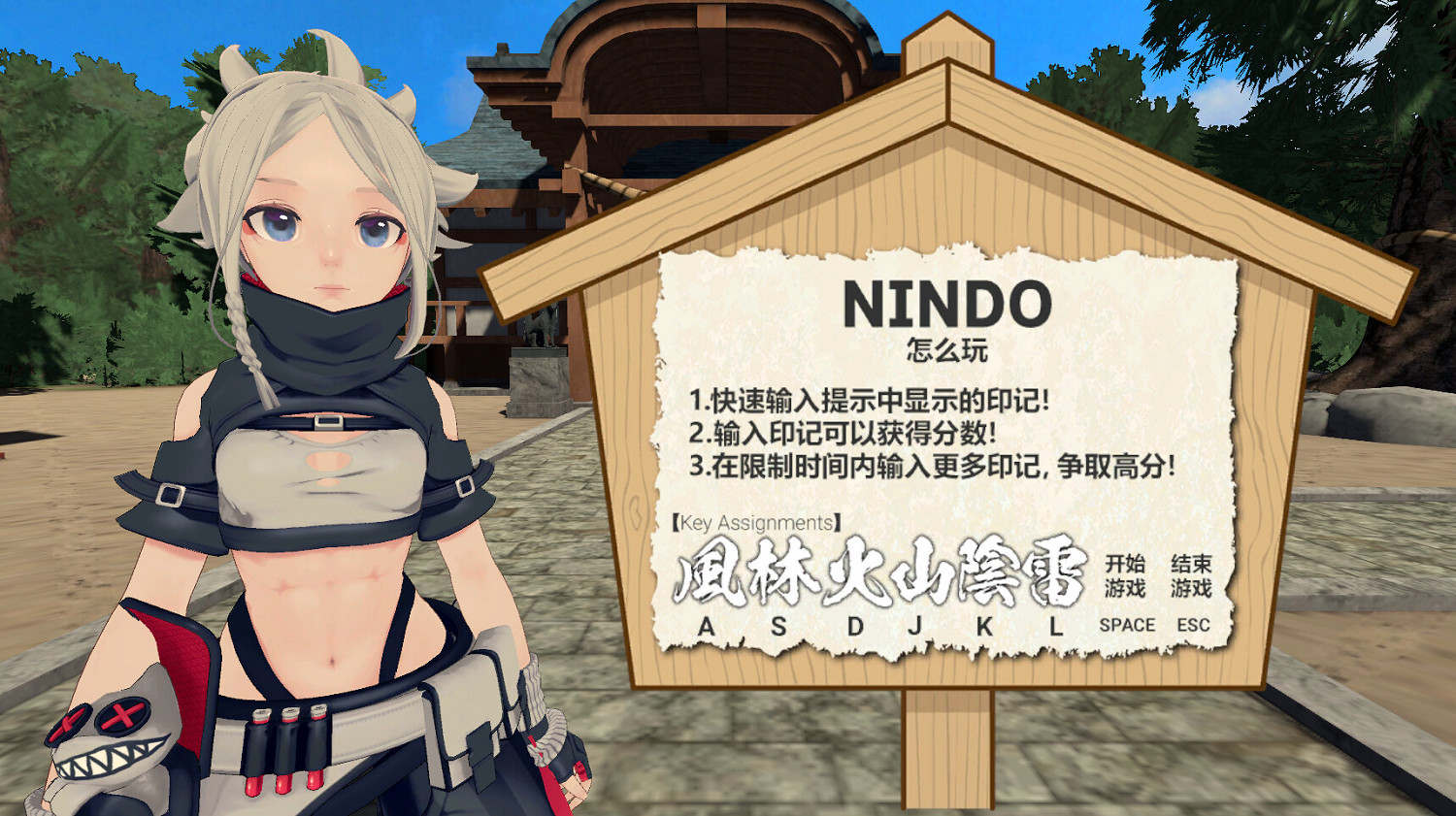 打字挑戰類忍者結印遊戲《忍者結印》現已在Steam平台正式推出 打字挑戰類忍者結印遊戲《忍者結印》現已在Steam平台正式推出