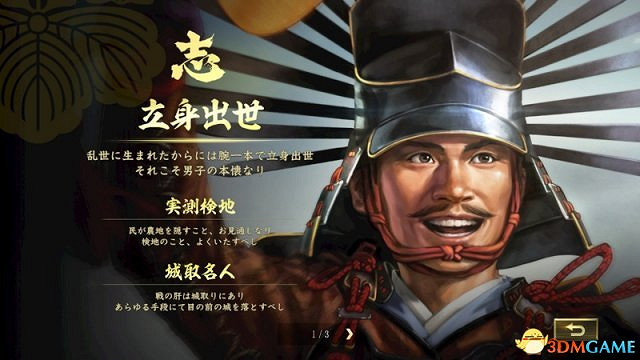 遊戲晚報|魔物獵人XX新情報！星戰前線2移除課金！