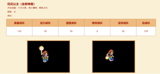 人氣爆棚,提前加線,《問道》電腦版新服2025喜迎八方道友 人氣爆棚,提前加線,《問道》電腦版新服2025喜迎八方道友