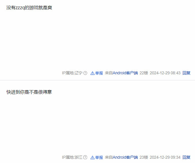 《燕雲十六聲》主角養母顏值引熱議:太年輕太好看了！