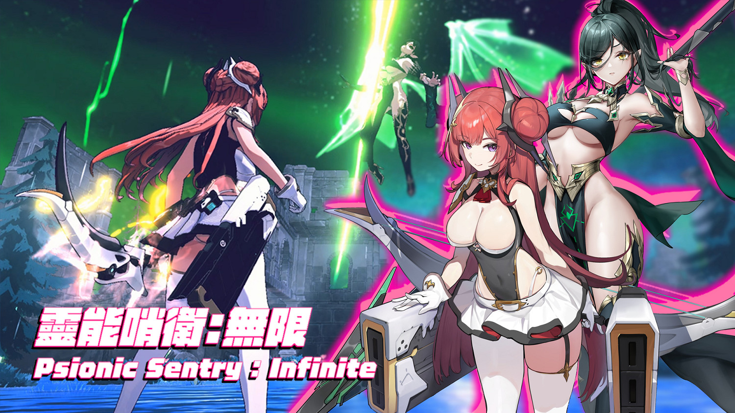 美少女動作射擊遊戲《靈能哨衛:無限》現已推出試玩Demo 美少女動作射擊遊戲《靈能哨衛:無限》現已推出試玩Demo