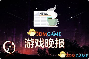 遊戲晚報|魔物獵人XX新情報！星戰前線2移除課金！